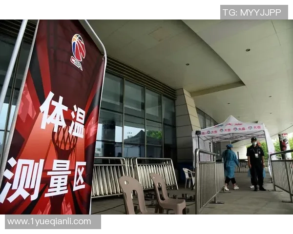 近期CBA入场规定调整，增加实名登记+体温测量环节